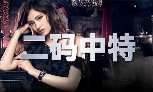 搜码网5858|凯发娱乐登录首页入口0